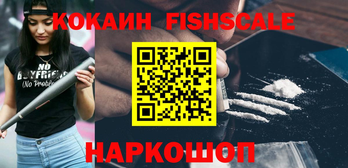 Кокаин Боливия  Вход с VPN  КОКАИН Эквадор  КОКАИН  Коряжма 