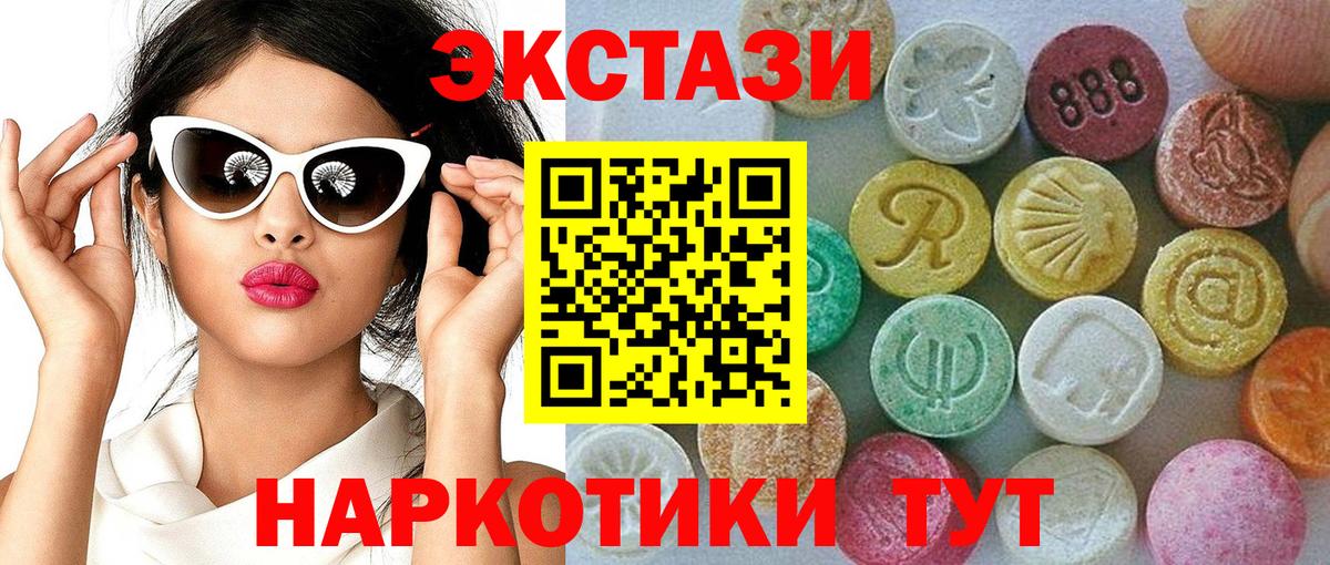Ecstasy Philipp Plein Коряжма