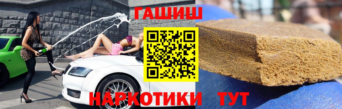 ГАШ Premium Коряжма