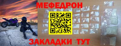 дживик Краснокаменск