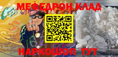 дживик Краснокаменск