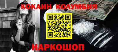 мдма Краснодар