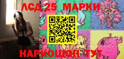 дживик Краснокаменск