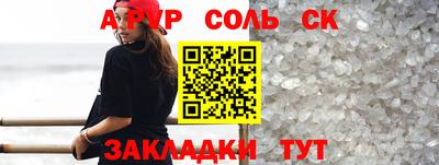 a pvp Краснознаменск