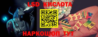 дживик Краснокаменск