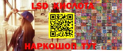 дживик Краснокаменск