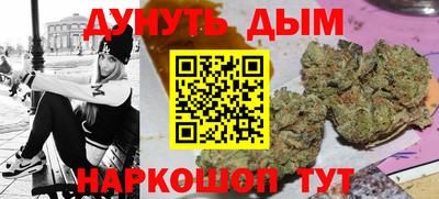 дживик Краснокаменск