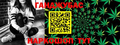 дживик Краснокаменск