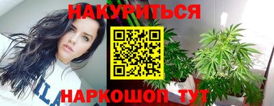 мдма Краснодар