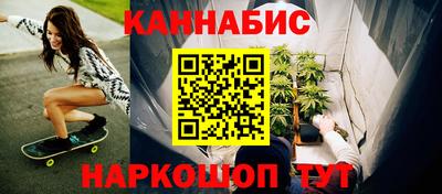 дживик Краснокаменск