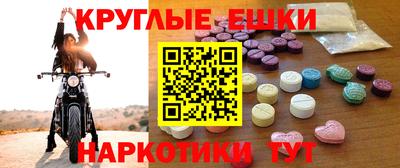 дживик Краснокаменск