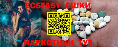 мдма Краснодар