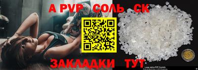 дживик Краснокаменск