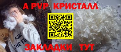 дживик Краснокаменск