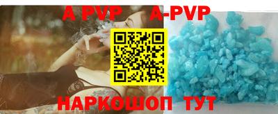 дживик Краснокаменск