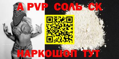 a pvp Краснознаменск