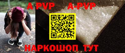 a pvp Краснознаменск