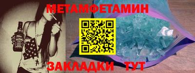 мдма Краснодар