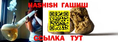 дживик Краснокаменск