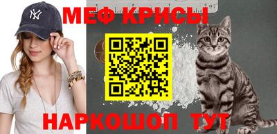 дживик Краснокаменск
