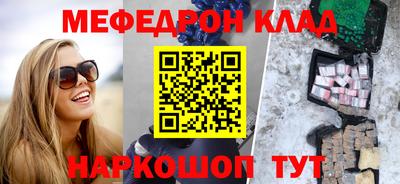 дживик Краснокаменск