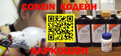 дживик Краснокаменск