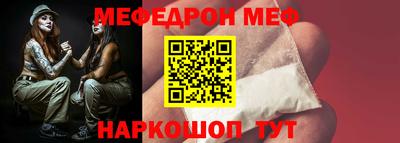 мдма Краснодар