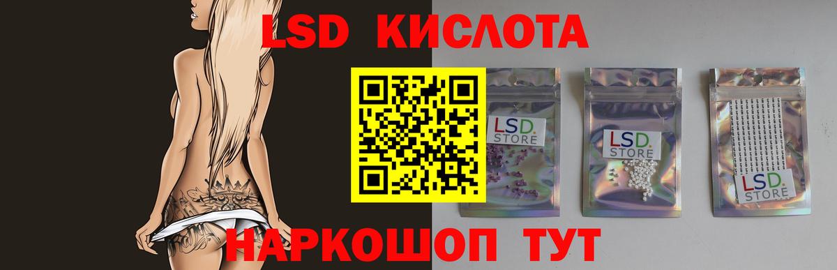 Лсд 25 экстази ecstasy Коряжма