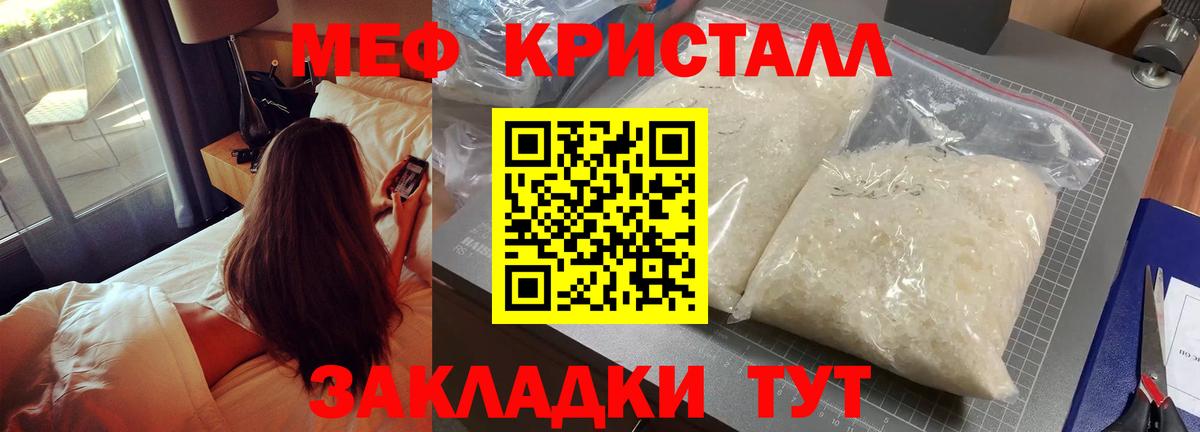 Мефедрон  МЯУ-МЯУ  Коряжма  Вход с VPN  МЯУ-МЯУ мука 