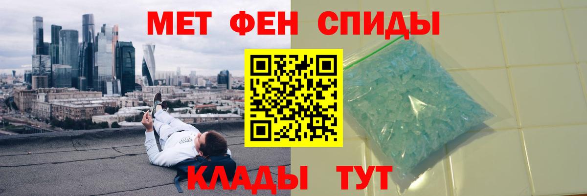 Коряжма  Метамфетамин мет  МЕТАМФЕТАМИН  Метамфетамин мет  Вход с VPN 