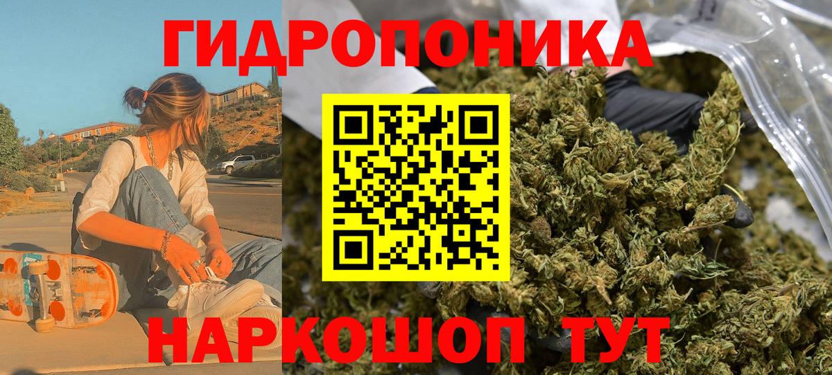 Марихуана Bruce Banner  Вход с VPN  Коряжма  Бошки марихуана MAZAR  Бошки Шишки план 